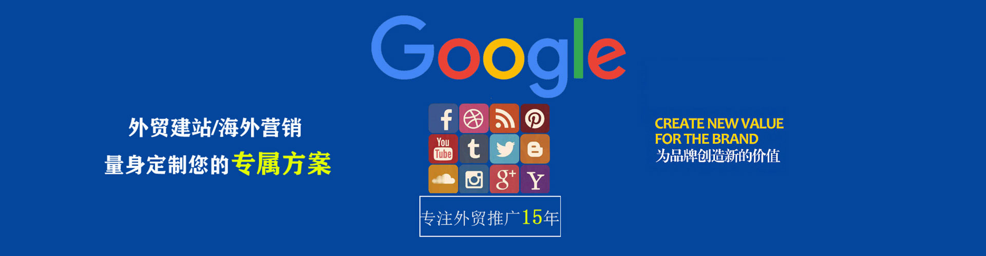 双台子百度推广运营