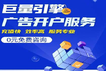 费用透明：百度推广一个月的详细花费报告